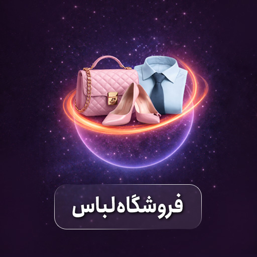 سالن زیبایی
