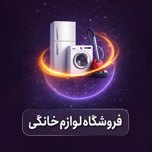 خدمات درمانی و دندان
