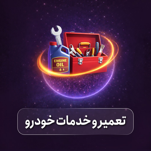فروشگاه لباس