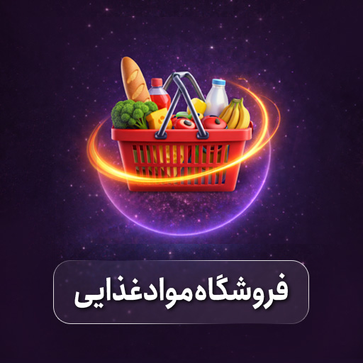 فروشگاه لوازم آرایشی