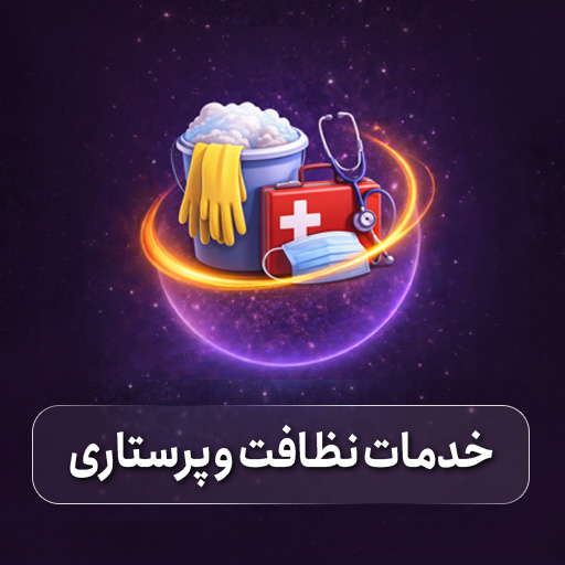 فروشگاه خانه و آشپزخانه