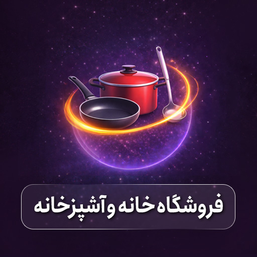 تعمیر و خدمات خودرو