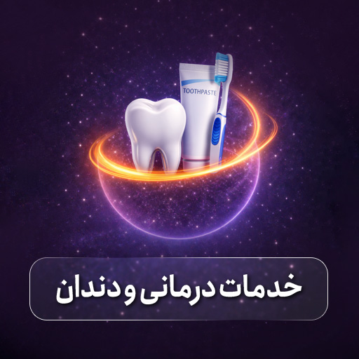 فروشگاه مواد غذایی